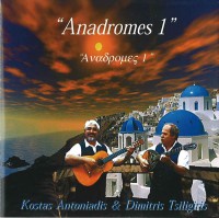 Anadromes 1